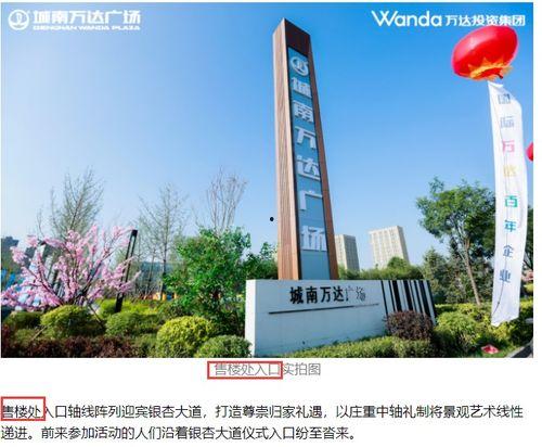 呼和浩特爆料最新,揭秘城市热点事件背后的真相